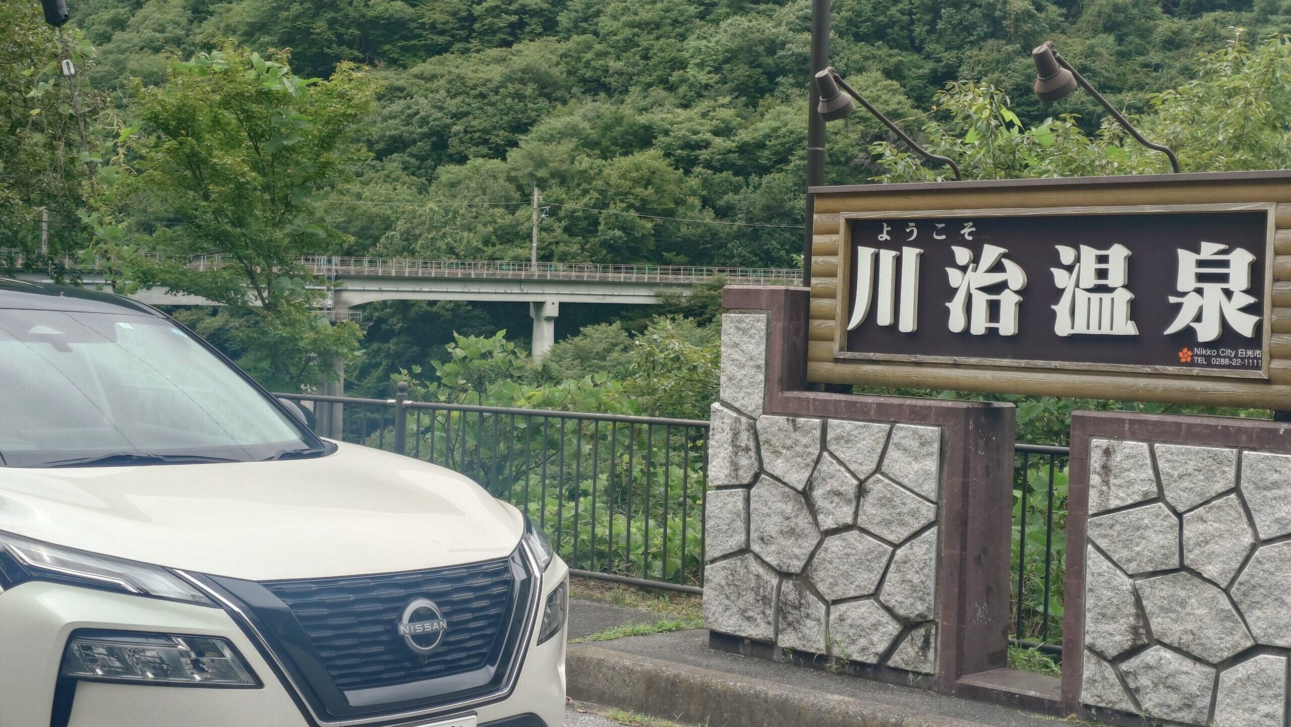 川治温泉の看板前に停めた日産エクストレイルT33
